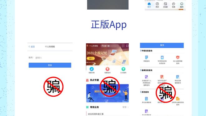 开云全站app官方网站登录截图3